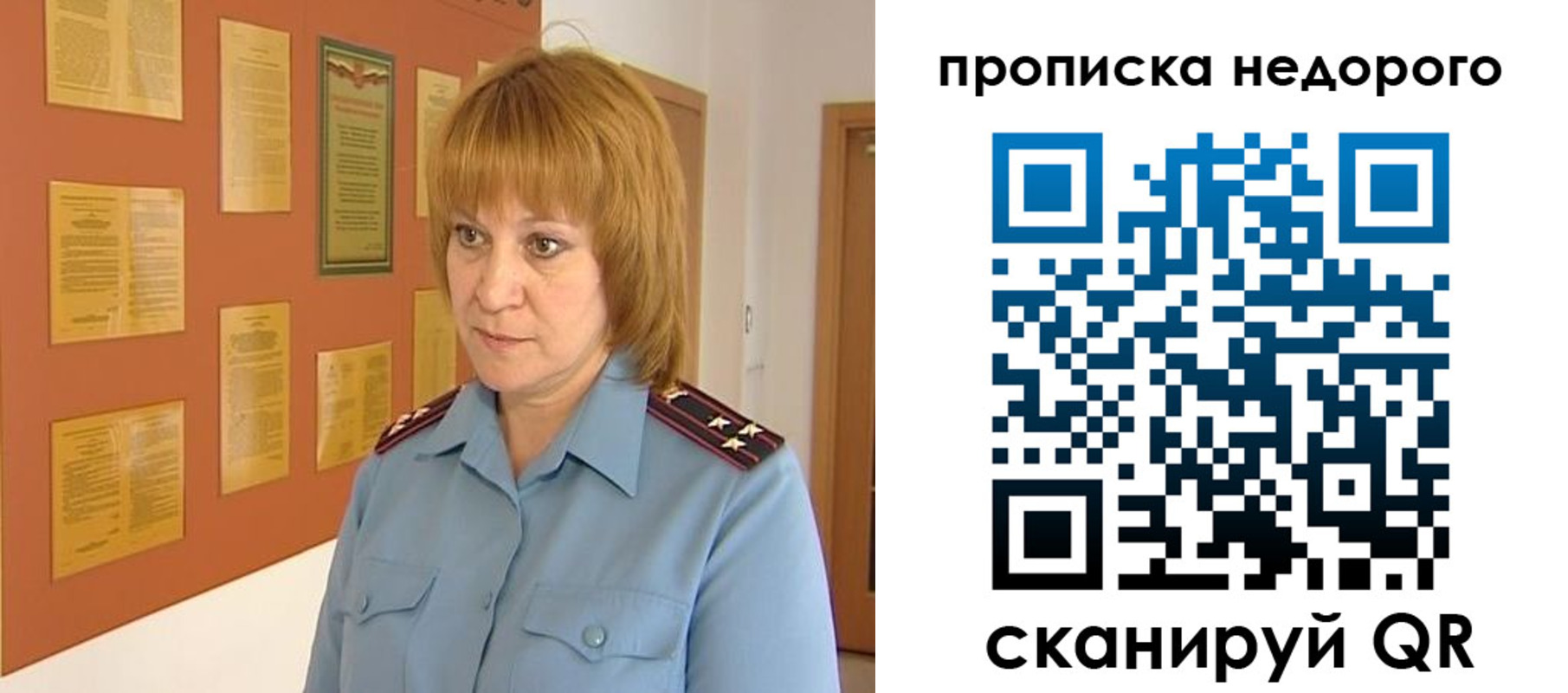 временная регистрация 2025 в Дагестанских Огнях
