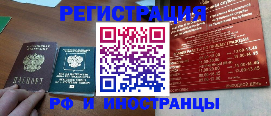 регистрация для школы в Дагестанских Огнях