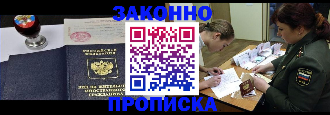 регистрация в Дагестанских Огнях