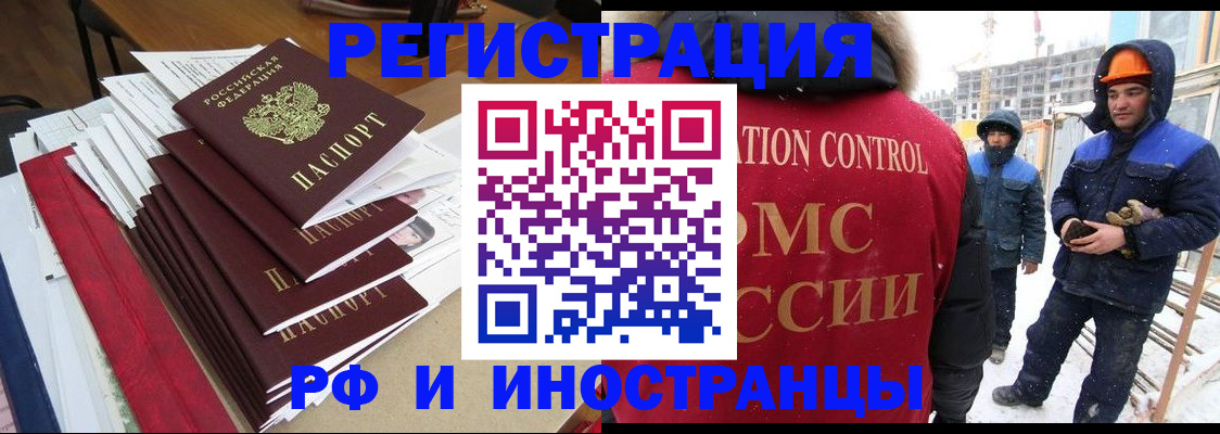 купить прописку в Дагестанских Огнях